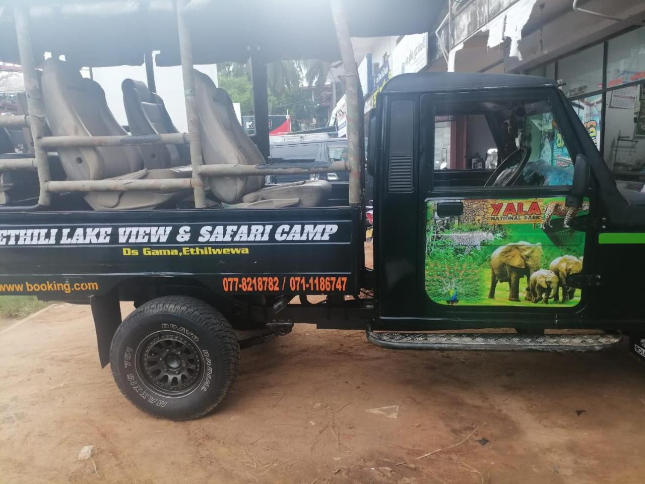 Ethili View & Safari Camp Homestay Wellawaya